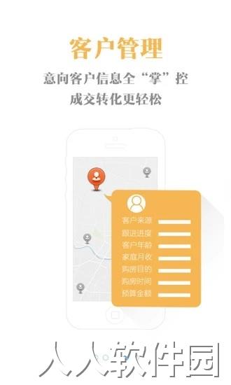 小步外勤gs甘肃移动版下载
