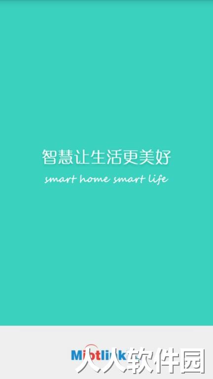 喵喵屋官方版下载