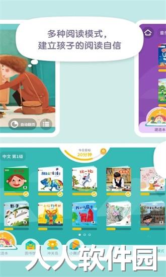 一亩阅读app下载