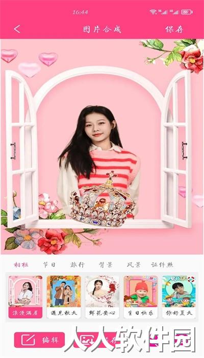 如意相机app手机版下载