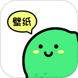 青柠壁纸最新版v1.0.1 安卓版
