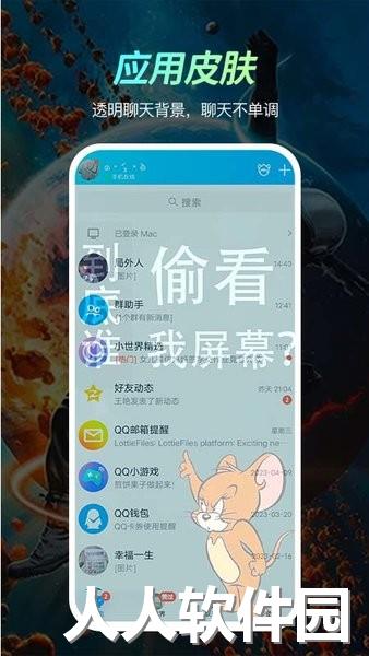 荧光动态壁纸app下载