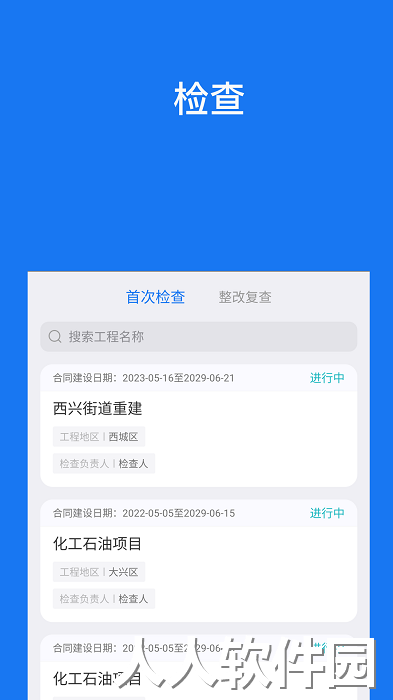 建云通下载