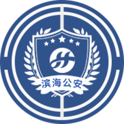 惠警汇app官方版v2.2.16 安卓版