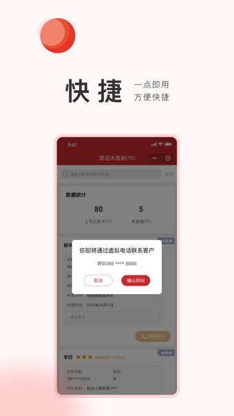 展途官方下载