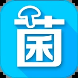 食用菌商务网手机版v588.3.2 安卓版