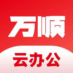 万顺福实体店官方版v2.8.2 安卓版