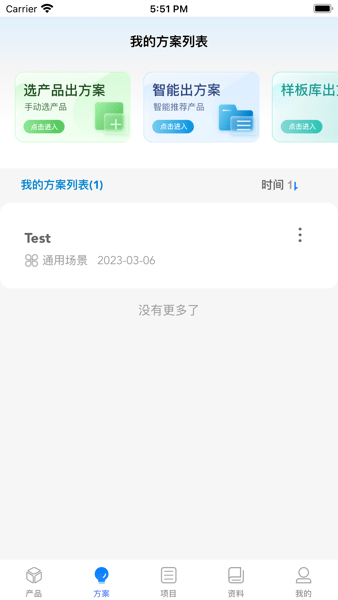 h3c小贝最新版下载