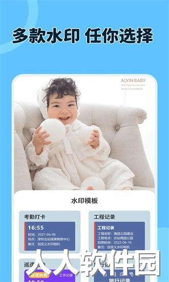 原道经纬相机免费下载