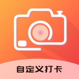 原道经纬相机手机版v1.0.5 安卓版