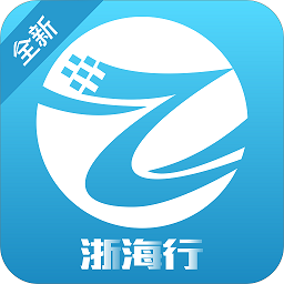 浙海行手机版v0.1.4 安卓版