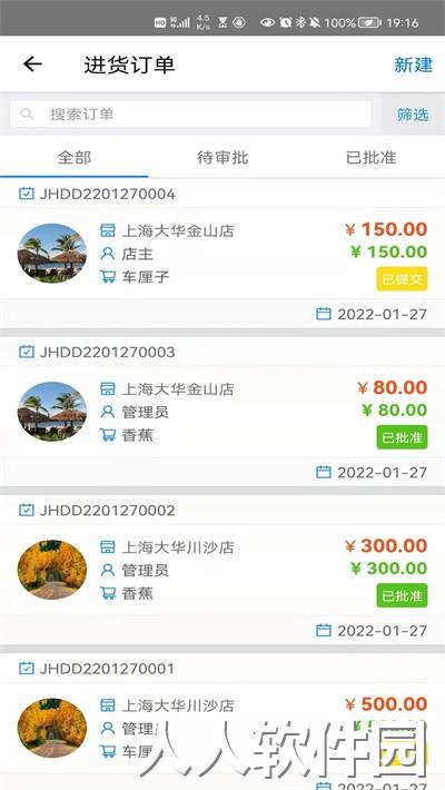 大华mobile官方版下载