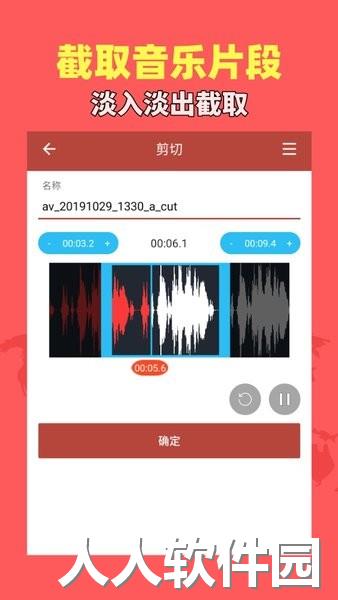音乐视频助手app