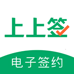 上上签手机版v5.0.6 安卓版