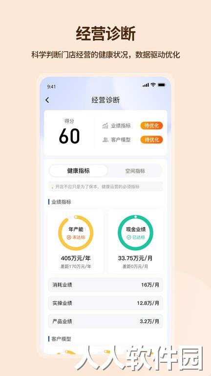 吉祥有约平台下载