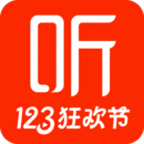 喜马拉雅fm电脑版官方新版本 v9.2.3.3
