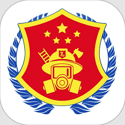 泽林消防最新版v1.3.0 安卓版
