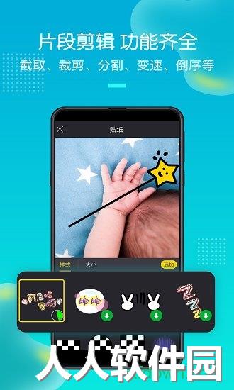 手机录屏助手app