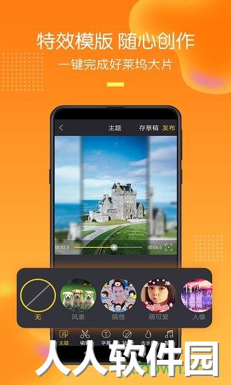 手机录屏助手软件
