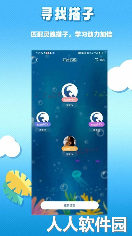 助变最新版下载