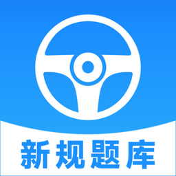 安心驾考手机版v1.0.1 安卓版