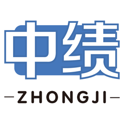 中绩网校官方版v1.2.5 安卓版