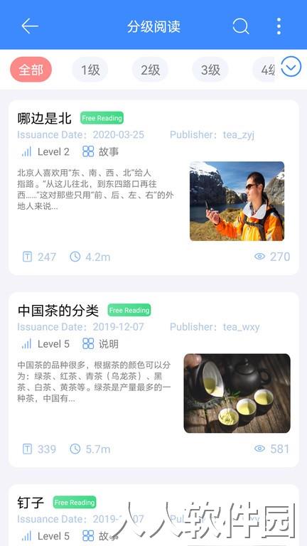 汉雅国际最新版下载
