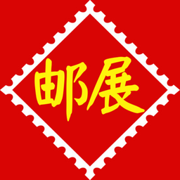 掌上邮集最新版v1.0.8 安卓版