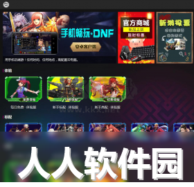 云电脑电脑端vip免费最新版