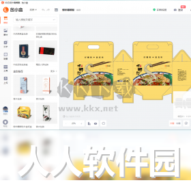 包小盒PC客户端官方最新版