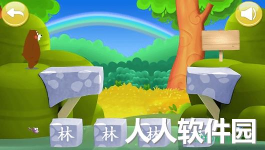 儿童学汉字游戏app下载