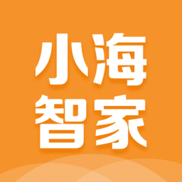 小海智家appv1.11.1安卓版