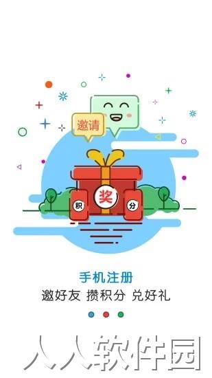 黄河云平台下载