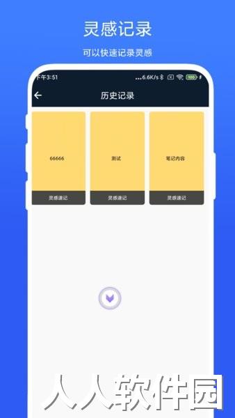 小米悬浮球app官方原版