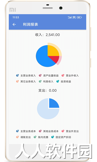 博软智慧驾培app下载