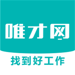 唯才网手机版v1.0.6 安卓版