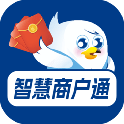 智慧商户通最新版v2.6.4 安卓版