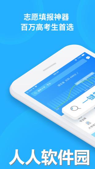 求学宝app下载