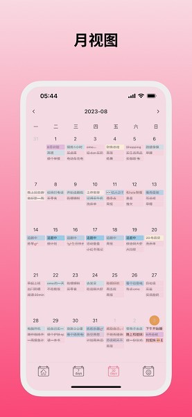 纯纯周记最新版下载