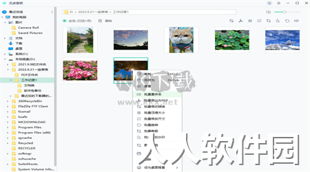 迅读看图PC客户端官方最新版