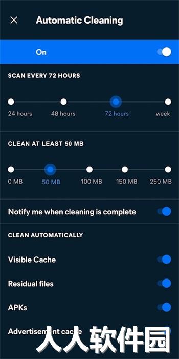 avastcleanup手机版下载