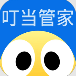 叮当管家官方版v1.0.13 安卓版