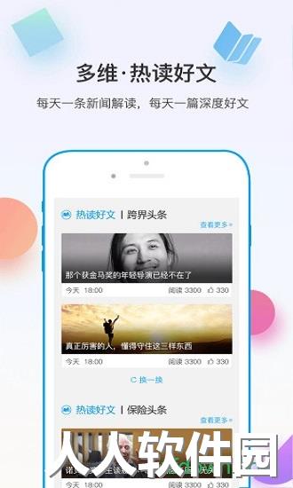 多维软件下载