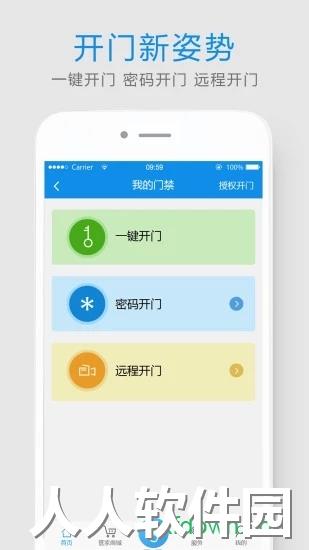 易家人下载