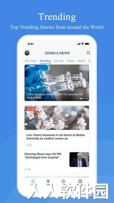新华社英文版app下载