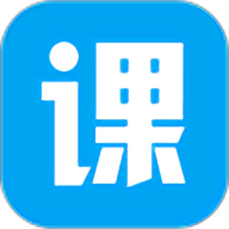 课课家教育官方版v3.0.0 安卓版