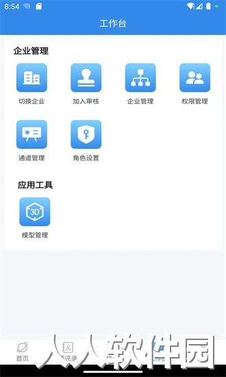 视道app下载