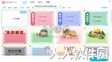 小智ToDo电脑版官网最新