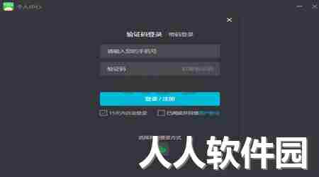 小智ToDo电脑版官网最新