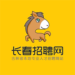 长春招聘网官方版v1.1.8 安卓最新版